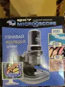 Цифровой микроскоп QX7
