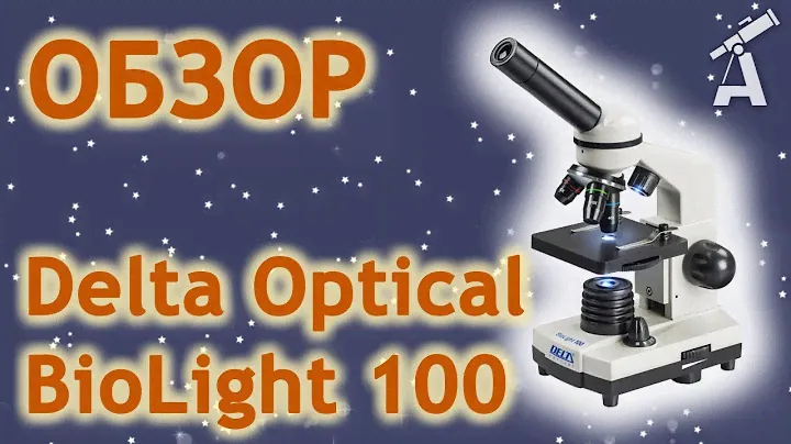 Обзор микроскопа Delt Optikal Biolight 100