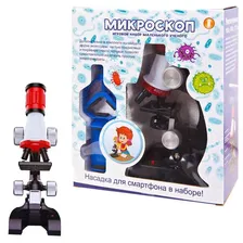 Микроскоп с аксессуарами, увеличение 100х, 400х, 1200х