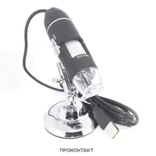 Микроскоп USB (50-500х 2.0Mpixels 8LED)