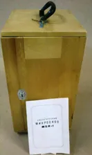 Микроскоп мби-1