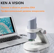 Профессиональный оптический микроскоп KEN A VISION 10000x, США