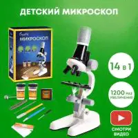 Микроскоп Organic Brand школьный детский с подсветкой