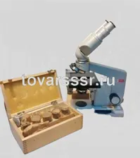 Микроскоп Биолам Р-15 бинокулярный ЛОМО