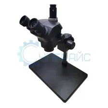 Стереоскопический микроскоп Dagong SZM7050Т-B3 тринокулярный
