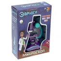 Эврики. Микроскоп детский с набором для исследований, свет МИКС №SL-0078 арт.1629483