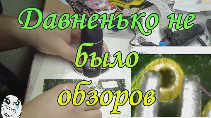 🎬Обзор микроскопа, моей самодельной светодиодной лампы и моего рабочего места😋