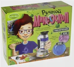 Французские опыты. Науки с Буки. Ручной микроскоп