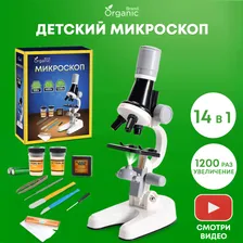 Детский микроскоп школьный ORGANIC BRAND 14 в 1 набор для опытов и исследований для юного ученого