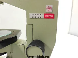 Микроскоп Ломо Биолам С12