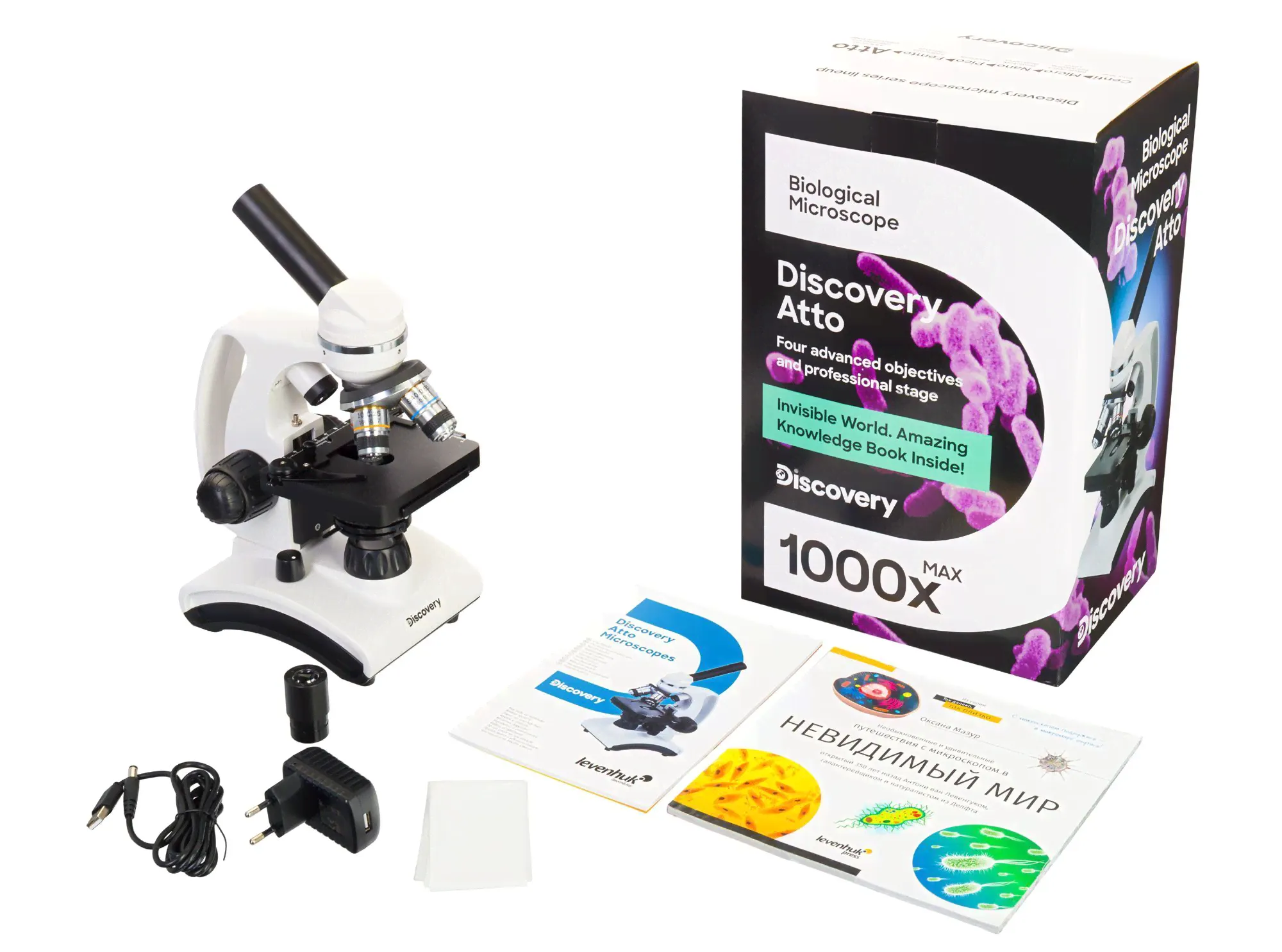 Микроскоп Levenhuk Discovery Atto Polar с книгой Невидимый мир