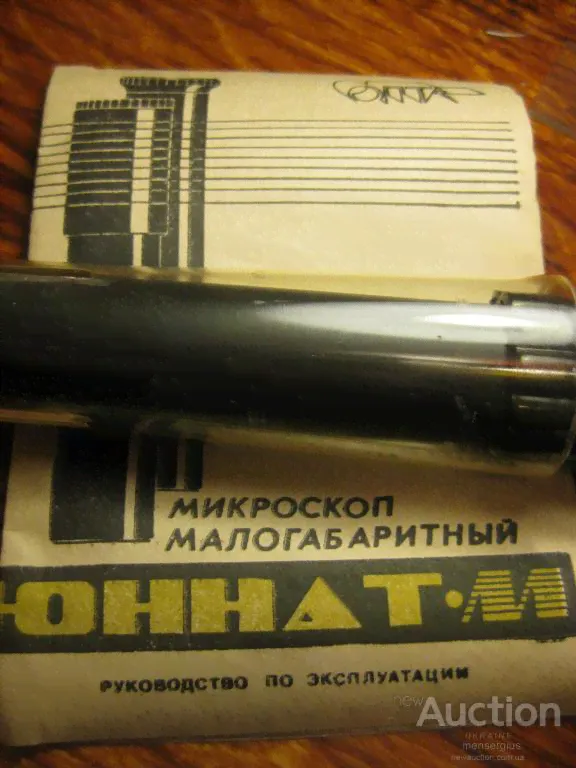 Микроскоп карманный малогабаритный ручной Юннат М1П 10х-20х-0