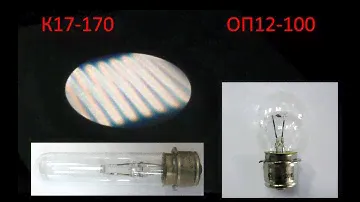 Необычный случай с осветителем микроскопа