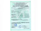 Большой инструментальный микроскоп БМИ